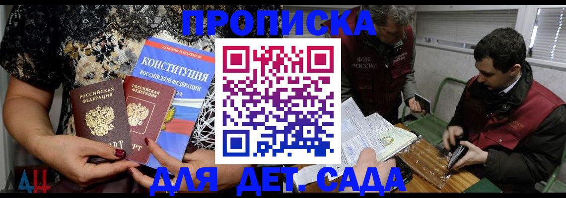временная регистрация поиск в Арзамасе
